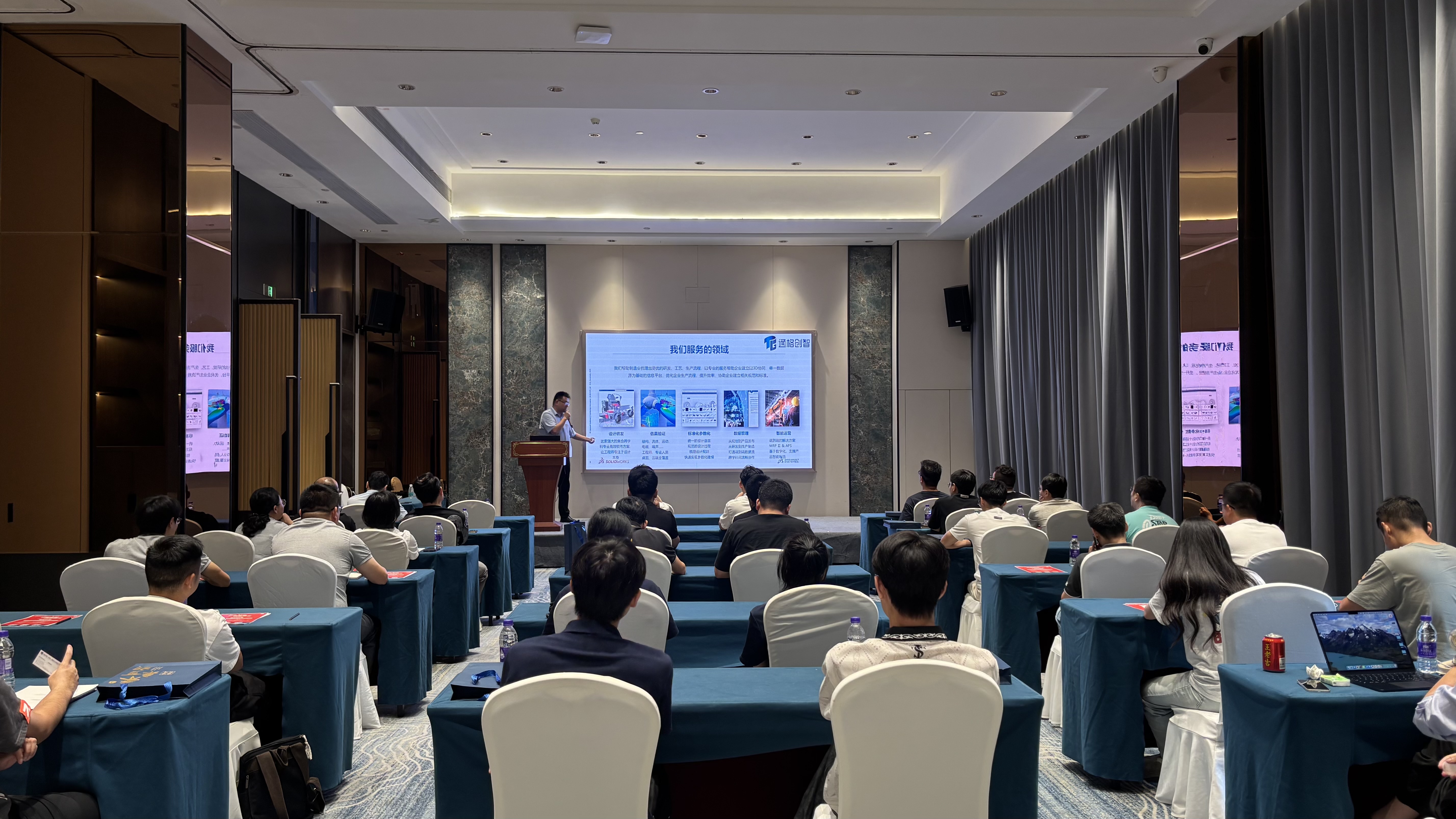 SOLIDWORKS 2027 新功能发布会现场宣讲照片